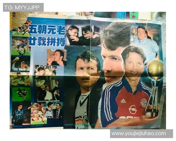 足球巨星背后的偶像力量与影响力探索